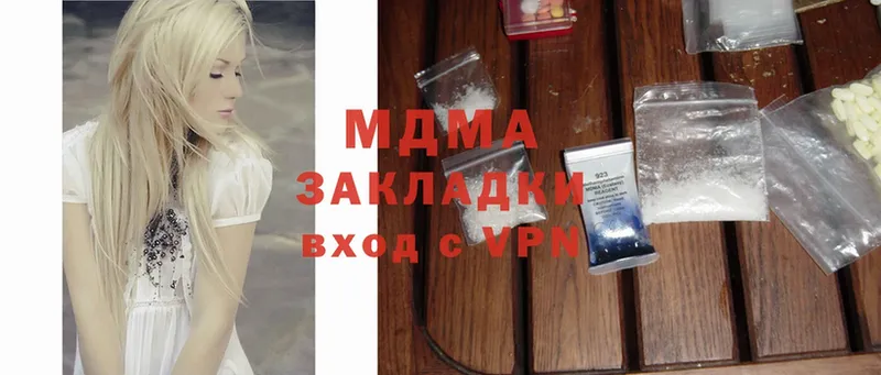 сколько стоит  Ртищево  MDMA Molly 